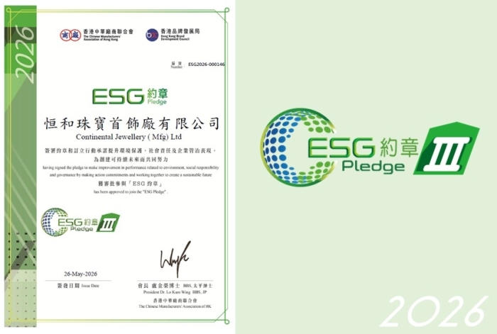 ESG 2026_V1